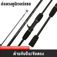 ราคา เบ็ดตกปลา ครบชุด ชุดเอ็นเบ็ดตกปลา เบ็ดตกปลาพร้อมรอก คันเบ็ด ชุดเบ็ดตกปลา ชุดเบ็ดตกปลาครบชุด เบ็ดตกปลา 1 ชุด Sports ออกกำลังกาย คาร์บอน คาร์บอน (1730258780750645781)