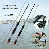 ราคา Fishing คันเบ็ด คันเบ็ด คันเบ็ด คันเบ็ด คันเบ็ด คันเบ็ด คันเบ็ด เบ็ดตกปลา เบ็ดตกปลา เบ็ดตกปลาราคาถูก คันเบ็ดเหยื่อเทียม คันเบ็ดเบส คันเบ็ดทรงหยดน้ำ คันเบ็ดคาร์บอนไฟเบอร์ดีไซน์ใหม (1731558349803194669)