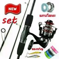 ราคา เบ็ดตกปลาคบชุด คันสปิน รอกตกปลาสปิน เบ็ดตกปลา รอกสปินนิ่ง อุปกรณ์ตกปลา คันเบ็ตตกปลา รอกตกปลา คันพร้อมรอก รอก (1731604286041916663)