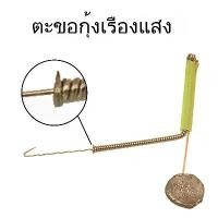 ราคา เบ็ดตกปลา, วัสดุกุ้ง, เหมาะสำหรับการตกปลาหญ้าและกุ้งแม่น้ำ, สีเขียว, อุปกรณ์ตกปลา, เบ็ดกุ้ง, เบ็ดหญ้าและกุ้ง, เบ็ดแม่น้ำ (1732000600357308072)