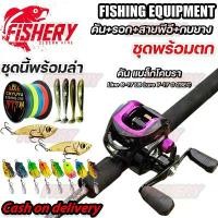 ราคา COD เบ็ดตกปลาครบชุด ชุดเบ็ดตกปลา รอกหยดน้ำพร้อมคัน เบ็ดตกปลา ท่าทาง 15KG เบ็ดตกปลารอกหยดน้ำ รอกหยดน้ำ รอกเบสพร้อมคัน รอกหยดน (1732328974802454681)