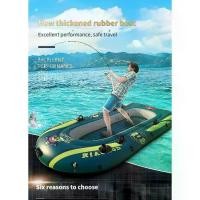 ราคา เรือคายัค เรือพองหนาบวก เรือยาง เรือจู่โจม เรือประมงช่วยชีวิต เรือของเบาะลม เรือคายัคเดี่ยว เรือคายัคสำหรับสองท่าน (1731023927174072637)