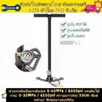 ราคา zhengshangแรงดันสูงสแตนเลสพับขนาดใหญ่พับน้ํามัน - น้ําแยก30MPA 40MPA (สีดํา)ปั๊มลมสูงปั๊มแรงดันสูงปั๊มมือแรงดันสูงปั๊มสูบ สูบแรงดันสูงpcp สูบแรงดันสูงpcp 6000 40mpa 6000psi พับได (1731784588949292902)