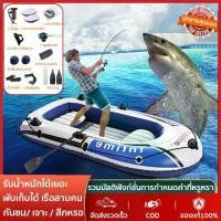 ราคา ✔พับเก็บได้✔Intimeเรือคายัค เรือยางแบบหนา 2-4 ที่นั่ง รับน้ำหนักได้ 300 โล อากาศอิสระสี่ห้อง ไม้พายเสริมความแข็งแรง รวมมัลติฟังก์ชั่นการกำหนดค่าที่หรูหรา(เรือพลาสติก เรือยาง เรือ (1732107420682586550)