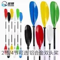 ราคา เรือคายัคพายสองปลาย, พายเรือคายัค, กระดานโต้คลื่น, เรือยาง, กระเป๋าเป้สะพายหลัง, เรือเป่าลม, เรือแคนู, ไม้พายข้อเหวี่ยงมืออลูมิเนียมอัลลอยด์, ไม้พายแบบยืดไสลด์, น้ำหนักเบาและพกพาได้, เปิดตัวในปี 2025
