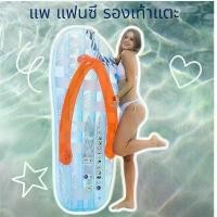 ราคา แพยาง เป่าลม แพยาง แฟนซี เรือยาง เรือยางเป่าลม ห่วงยาง ห่วงยางแฟนซี แพลอยน้ำ เบาะเป่าลม แพเป่าลม คําแนะนําการขายที่ร้อนแรงในเดือนนี้ (1731648251708475319)