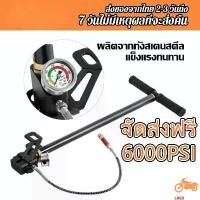 ราคา HFGSDFKSHOP ปั๊มแรงดันสูงสแตนเลสพับขนาดใหญ่เครื่องแยกน้ํามัน / น้ํา 30MPA 40MPA (สีดํา) สูบลมแรงดันสูง แรงดันสูง สูบแรงดันสูงpcp สูบแรงดันสูงpcp 6000 40mpa 6000psi พับได้ แรงดั (1732137381687101697)