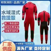 ราคา ชุดกู้ภัยทางน้ำ, เสื้อชูชีพ, ฉนวนกันความร้อน, ชิ้นเดียว, เหมาะสำหรับกู้ภัยทางน้ำเย็น, ชุดกู้น้ำแบบเปียก (1731746926801552570)