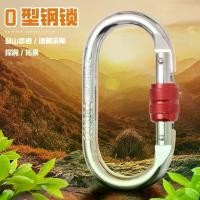 ราคา หัวเข็มขัดล็อคสำหรับปีนเขาและปีนเขา, หัวเข็มขัดลวด O-Type กลางแจ้ง, หัวเข็มขัดปีนเขาที่ปลอดภัยในแนวสูง, อุปกรณ์ล็อคกลม, ตะขออเนกประสงค์, เหมาะสำหรับการปีนเขา, ปีนเขา, และกิจกรรมกลางแจ้งอื่น ๆ (1731989