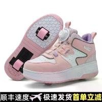 ราคา รองเท้า Heelys สำหรับเด็ก, สำหรับเด็กชายและเด็กหญิง, รองเท้า Heelys สำหรับผู้ใหญ่, รองเท้าใบทรงสองล้อพร้อมเชือกผูกรองเท้า, เหมาะสำหรับการเดิน, นักเรียนหญิง, สเก็ต, 6.19 กีฬา Sport (1730454279912393546