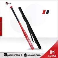 ราคา ชำระเงินสด ไม้เบสบอล อุปกรณ์เล่นเบสบอล ไม้เบสบอล 32 นิ้ว ไม้เบสบอลผสมเหล็กหนา ให้ออกไป กระเป๋าไม้เบสบอล baseball bat (1732156100629137591)