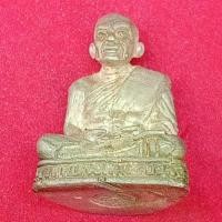 ราคา พระเครื่อง รูปหล่อ หลวงพ่อสด วัดปากน้ำภาษีเจริญ ตอกโค๊ตยันต์ดวงใต้ฐาน เนื้อเงินสร้างปี2527 รับประกันพระแท้ผ่านพธี รหัสสินค้า bh - 05 (1731955606844310599)