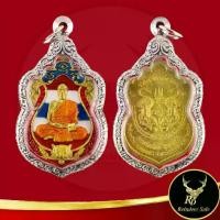 ราคา พระเครื่อง จี้เหรียญเสมาเสือคาบดาบ พยัคฆ์คำรามบารมี ๙๙ หลวงพ่อพัฒน์ ปฺญฺญกาโม วัดห้วยด้วน จ. นครสวรรค์ อำนาจ โชคลาภ (1731982274855208095)