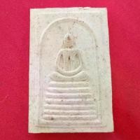 ราคา พระเครื่อง พิมพ์ สมเด็จเกศไชโย หลวงปู่หมุน ออกวัดโนนสมบูรณ์ รุ่นแรก สร้างหอระฆัง 28 ตุลาคม 2538 รับประกันพระแท้ผ่านพิธี รหัสสินค้า bh -06 (1731956732115190855)