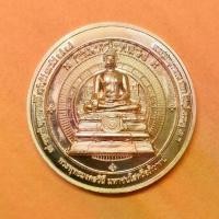 ราคา [เก็บเงินปลายทาง] เหรียญ พระพุทธมงคลวิถี มหาชนโสตถีอภิวาทน์ หลัง พระวิษณุกรรม ที่ระลึกครบรอบ 111 ปี กรมทางหลวง พศ 2566 เนื้อทองแดง ขนาด 3 เซน พร้อมตลับเดิม รับประกันพระแท้ พระเคร (1731946088489583726)
