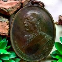 ราคา 【ส่งฟรี】 เหรียญหลวงปู่ฝั้น อาจาโร พุทธบารมี พระเครื่อง (1731925852396815792)