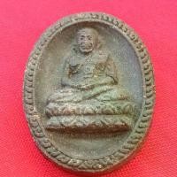 ราคา พระเครื่อง เนื้อผงว่าน รูปไข่ พิมพ์ หลวงปู่ทวดวัดช้างให้ ออกวัดหรงบน หลวงพ่อสมน ึกปลุุกเสกนครศรีธรรมราช สร้างปี2548 (1731809935617918023)
