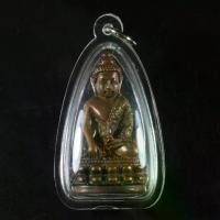 ราคา [จัดส่งทันที] พระเครื่อง จี้พระ พระกริ่ง ปวเรศ รุ่นจีวรลายดอกพิกุล จัดสร้างสมัย ร.5 เลี่ยมกรอบพลาสติกกันน้ำ 100% (1731955346553800223)