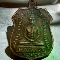 ราคา 【จัดส่งทันที】 หลวงพ่อโสธร พระพุทธโสธร เหรียญหล่อโบราณ พระเครื่อง (1731947659213899029)