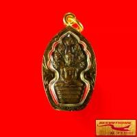 ราคา 【จัดส่งจากประเทศไทย】 พระเครื่อง เหรียญนาคปรก หลวงปู่ทิม อิสริโก วัดละหารไร่ จ.ระยอง ปี พ.ศ. ๒๕๑๗ เลี่ยมกรอบทอง ชุบเศษทองเยาวราช (1731839950553253296)