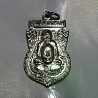 ราคา พระเครื่อง หลวงปู่ทวด วัดช้างไห้ พระ แท้ ซื้อ ขายพระ บูชา สร้อย ข้อมือ เหรียญหลวงปู่มหาตุ่ม เหรียญ ขาย พระบ้าน สะสม แท้ๆ หลวงพ่อ (1729688357508712840)