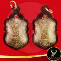 ราคา 【COD】 พระเครื่อง เหรียญหลวงปู่เอี่ยม สุวณฺณสโร วัดหนังราชวรวิหาร บางขุนเทียน กทม. รุ่นแรก หลังยันต์ พร้อมเลี่ยมกรอบพลาสติกหนาพิเศษ ขนาด 2.8x5.0 cm. (1731868944625206689)