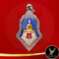 ราคา ThaiVibes Shop สินค้าขายดี พระเครื่อง เหรียญหลวงพ่อโสธร ประทับหลังท้าวเวสสุวรรณโณ รุ่น สยบไพรีพินาศ วัดจุฬามณี อ.อัมพวา จ.สมุทรสงคราม ไตรมาส ๒๕๖๔ (1732007586275100256)