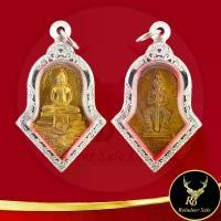 ราคา 【ส่งฟรี】 พระเครื่อง เหรียญหลวงพ่อโสธร ประทับหลังท้าวเวสสุวรรณโณ รุ่น สยบไพรีพินาศ วัดจุฬามณี อ.อัมพวา จ.สมุทรสงคราม ไตรมาส ๒๕๖๔ (1731952726485730702)