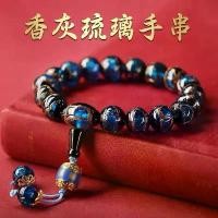 ราคา สร้อยข้อมือเคลือบสีเทา Yongxiang สไตล์วัง สร้อยข้อมือปีนักษัตรลายครามโบราณ Unisex พระเครื่อง ลูกปัดพุทธ ขายส่ง สินค้าขายดี (1731837451375183708)