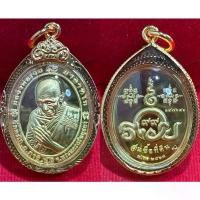 ราคา เหรียญหลวงพ่อรวย รุ่นซื้อที่ดิน หลวงพ่อรวย ปาสาทิโก วัดตะโก จ.อยุธยา พระเครื่อง วัตถุมงคล พระแท้ สินค้าขายดี (1731897811061081461)