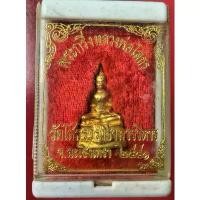 ราคา Certified productsพระกริ่ง หลวงพ่อโสธร เนื้อกะไหล่ทอง มีโค๊ด กล่องเดิม พระกริ่ง พระพุทธโสธร ภปร. ปี2541 พร้อมกล่องเดิม (1731893981658515404)