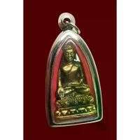 ราคา จัดส่งในกรุงเทพฯ พระกริ่ง ไพรีพินาศ วัดบวร พร้อมเลี่ยมกรอบสแตนเลส (1731828660441089942)