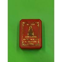 ราคา พระกริ่ง รุ่นศิลาพรมหามงคล 14 รายการ (1730823971583264950)