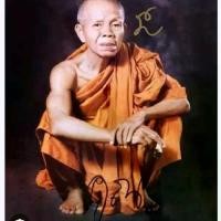 ราคา พระกริ่ง หลวงพ่อคูณ วัดบ้านไร่ รุ่น คูณเงิน คูณทองปี 2556 เนื้อสำริด (1732312820267387084)