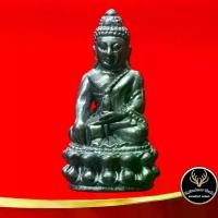 ราคา COD จี้พระ พระกริ่ง สมเด็จพระสังฆราช(แพ)วัดสุทัศน์ สร้างในปี พ.ศ.๒๔๗๙ ในขณะดำรงสมณศักดิ์ที่สมเด็จพระวันรัต สินค้าขายดีพร้อมส่ง (1731274200113448079)