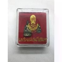 ราคา พระกริ่ง พระชัยวัฒน์ ไพรีพินาศ รมดำ วัดบวรนิเวศวิหาร คําแนะนําการขายที่ร้อนแรงในเดือนนี้ (1731671143362889428)