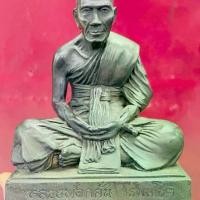 ราคา หลวงพ่อกลั่น วัดพระญาติ พระบูชา ขนาด5นิ้ว เนื้อทองเหลือง (1730419093668136990)
