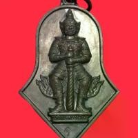 ราคา เปิดบริการให้เช่าพระเครื่อง พระบูชา เครื่องราง ตะกรุด ของขลังต่างๆ (1731648007883949458)