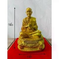 ราคา [TK ขายร้อน] พระบูชา องค์รูปหล่อสมเด็จพุฒาจารย์โตพรมรังสี น้ำทอง ขนาดหน้าตัก5 นิ้วสูง 9 นิ้ว ของขวัญมงคล ของขวัญวาระสำคัญ ของขวัญขึ้นบ้านใหม่ (1732155738218924842)