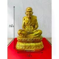 ราคา [COD] พระบูชา หลวงปู่ทวดเหยียบน้ำทะเลจืด นำ้ทองทั้งองค์๋ ขนาดหน้าตัก 5 นิ้วสูง 8 นิ้ว พระบูชา ของขวัญคนสำคัญ ของมงคล ของขวัญขึ้นบ้านใหม่ (1732331730116839686)