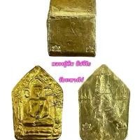 ราคา พระบูชา จี้พระหลวงปู่ทิม เครื่องรางวัตถุมงคล (1731955565566397308)