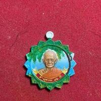 ราคา เหรียญ พระบูชา วัตถุมงคล หลวงปู่บุญมา รุ่น โครตรวย (1732026781455451328)