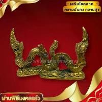 ราคา ushbuz shushop วัสดุอย่างดี รูปหล่อองค์พญานาคราช เนื้อทองเหลือง ขนาดประมาณ 3 ซม พระบูชา เสริมโชคลาภเงินทอง อำนาจวาสนา (1732028198442993456)