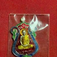 ราคา เหรียญ พระบูชา วัตถุมงคล หลวงปู่บุญมา รุ่น เจริญพร68 (1732026846787568832)