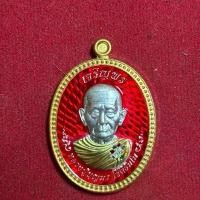 ราคา เหรียญ พระบูชา วัตถุมงคล หลวงปู่บุญมา รุ่น เจริญพร68 (1732026781730243776)