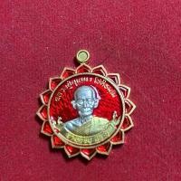 ราคา เหรียญ พระบูชา วัตถุมงคล หลวงปู่บุญมา รุ่น โครตรวย (1732026781045589184)