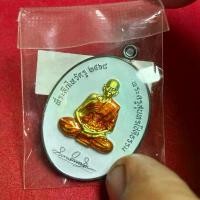 ราคา เหรียญ พระบูชา วัตถุมงคล หลวงปู่บุญมา รุ่น ไหว้ครู 67 เลข 168 (1731517682118001856)