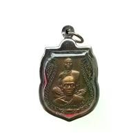ราคา พระบูชา จี้พระ หลวงพ่อคูณ เครื่องราง วัตถุมงคล (1731751608352738172)