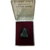 ราคา พระบูชา จี้พระหลวงปู่เอี่ยม เครื่องราง วัตถุมงคล (1731783119651310460)