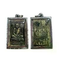 ราคา พระบูชา จี้พระหลวงพ่อเงินวัดบางคลาน เครื่องรางวัตถุมงคล (1731798159825865596)